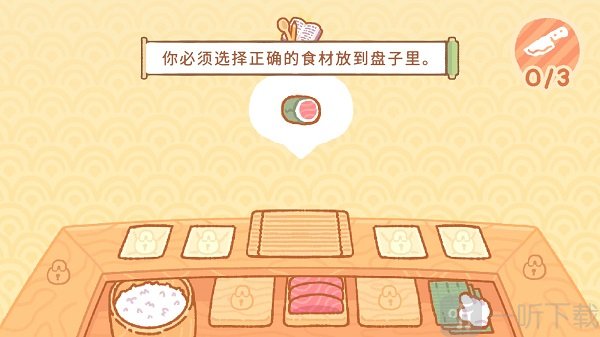 Kuma Sushi Bar