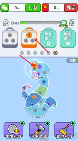 螺丝敲敲敲