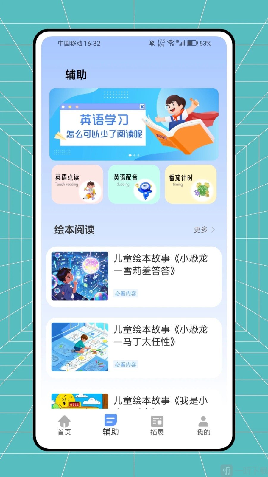斩词