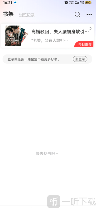 树袋女频
