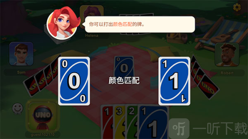 UNO