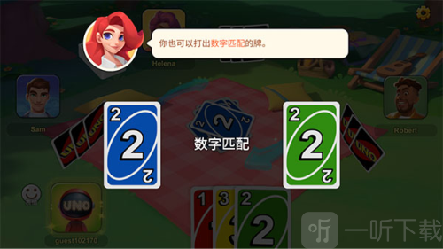 UNO