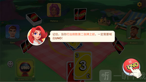 UNO