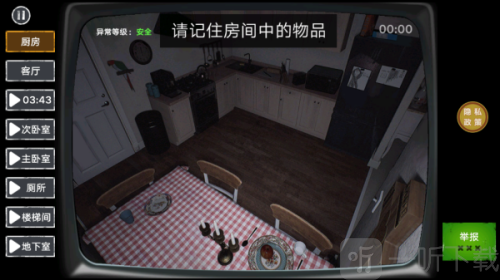 捉鬼敢死队最新版