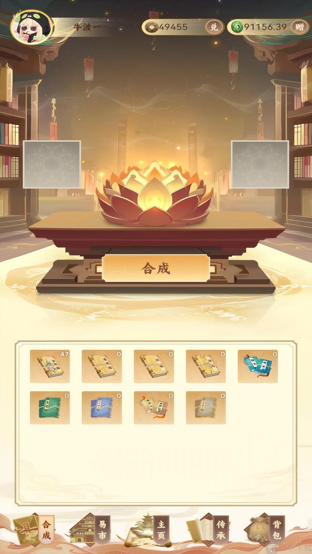 云上书苑