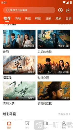 玄月视频