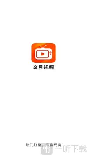 玄月视频