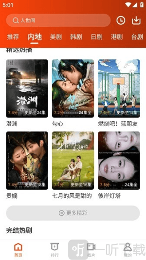 玄月视频