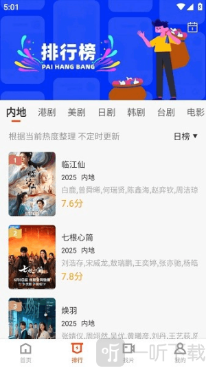 玄月视频