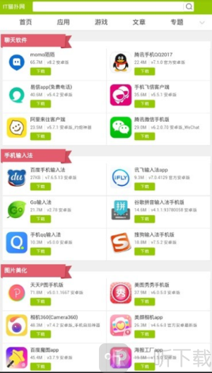 IT猫扑网