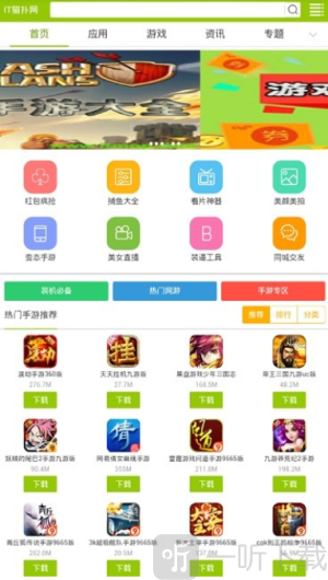 IT猫扑网