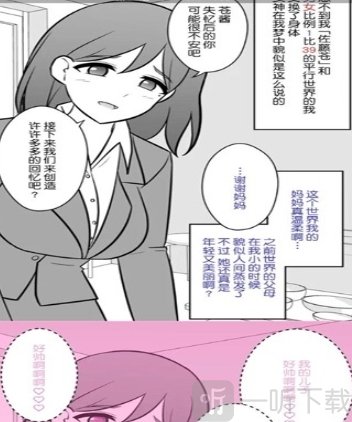 云漫免费漫画