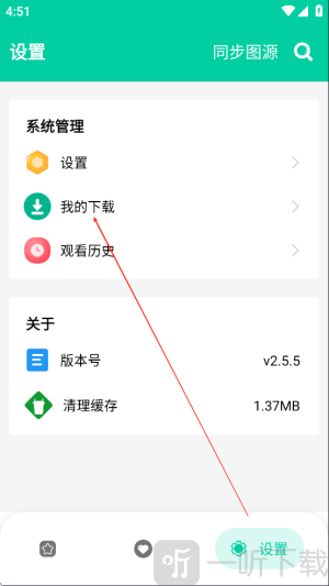 云漫免费漫画