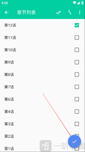 云漫免费漫画