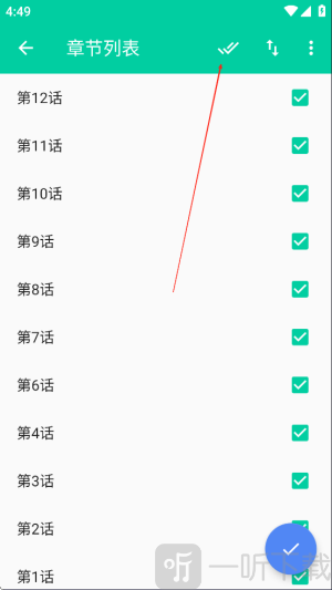 云漫免费漫画