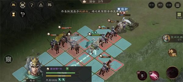 新三国志曹操传赵云救公孙关卡攻略