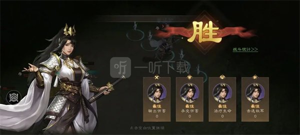 新三国志曹操传赵云救公孙关卡攻略