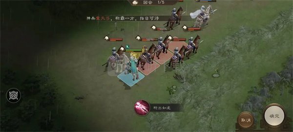 新三国志曹操传赵云救公孙关卡攻略