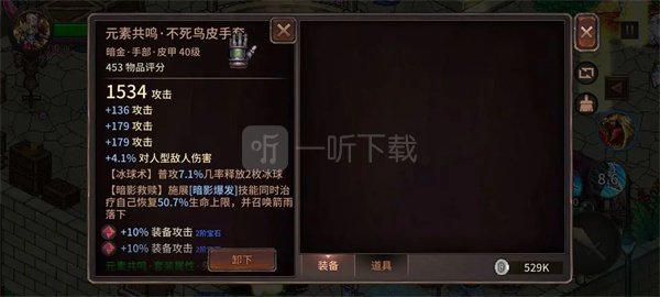 像素纪元弓箭手电套CD流玩法分享