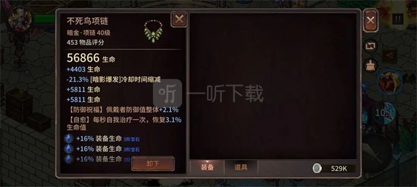 像素纪元弓箭手电套CD流玩法分享
