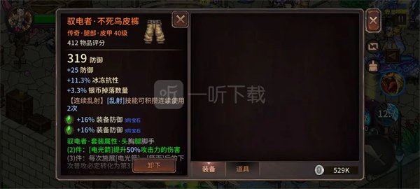 像素纪元弓箭手电套CD流玩法分享