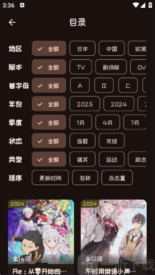 Mi动漫