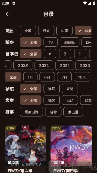 Mi动漫