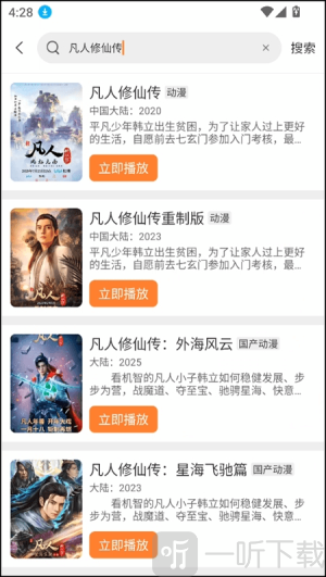 白天鹅影视