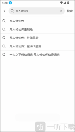 白天鹅影视