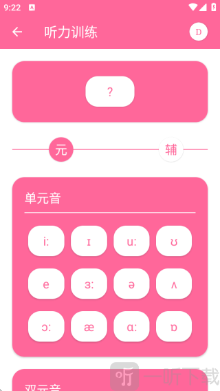 英语兔