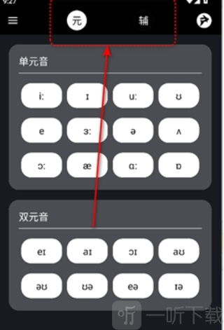 英语兔