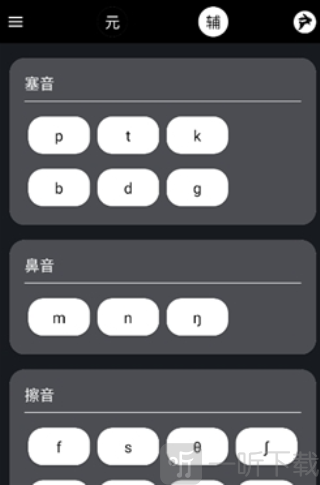 英语兔
