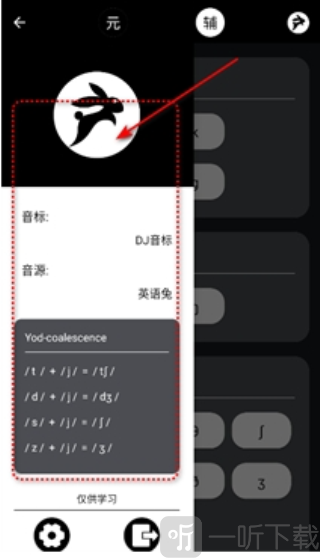 英语兔