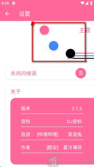 英语兔