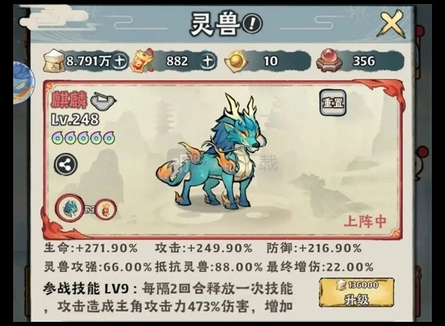 神器传说不同流派玩法攻略 神器传说玩法流派推荐