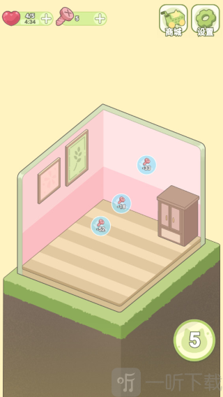 我的梦幻小屋