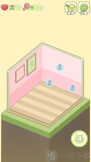 我的梦幻小屋