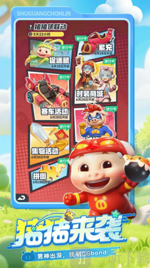 曙光重临