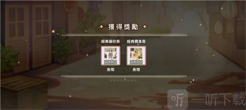 猫逝中文版