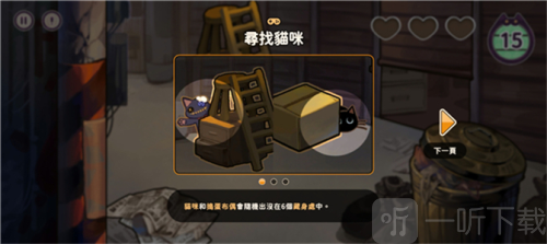 猫逝中文版