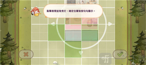 猫逝中文版