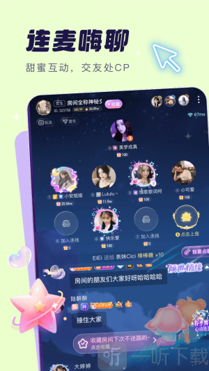 梦音星球