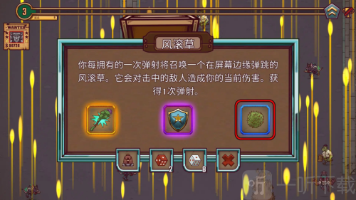 一个人的悬赏高级版