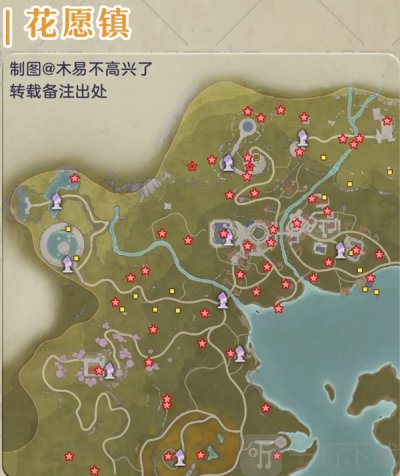 无限暖暖