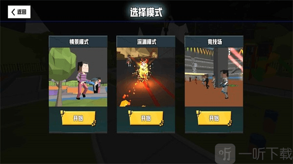 血染小镇内置mod菜单