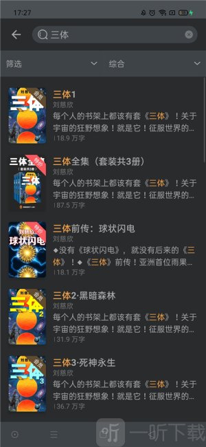 豆瓣小说