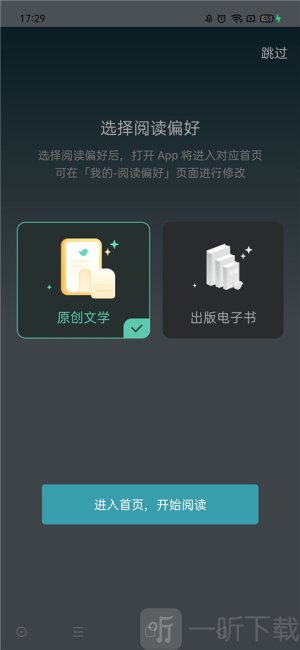 豆瓣小说