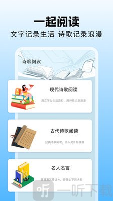 一起看看