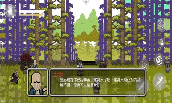 黑神话悟空像素版6.0