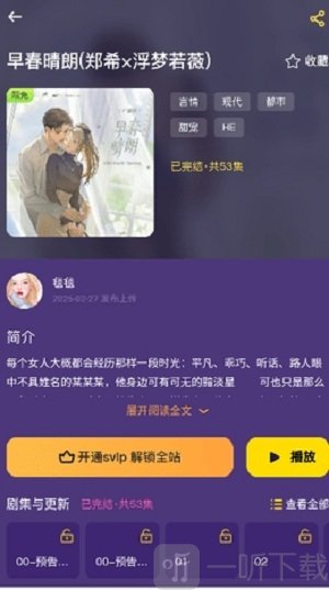 腐宝FM